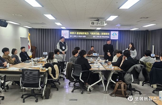 2026 청년다움 전체회의