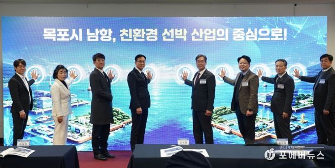 친환경선박 업무협약식 사