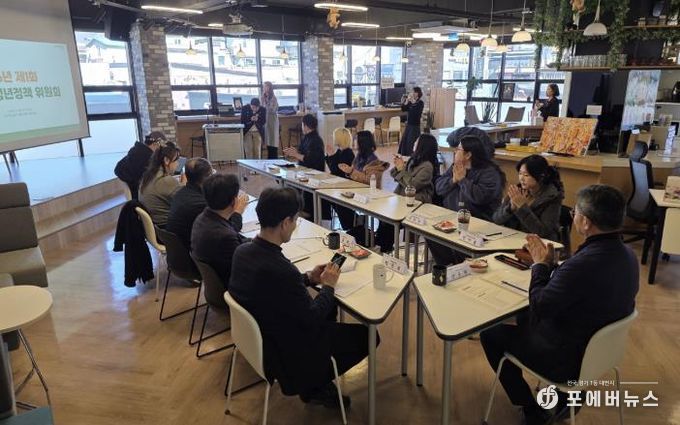 양평군, 2026년 제1회 양평군 청년정책위원회 개최