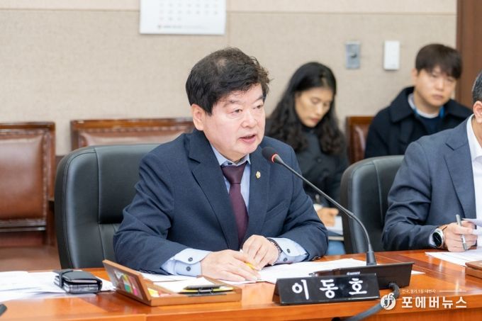 강남구의회 이동호 의원이 제332회 임시회 경제도시위원회 회의에서 조례 제정을 제안하고 있다.