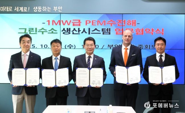 부안군, 9조원 규모 현대차 새만금 투자 발판 AI·수소 선도도시 비상