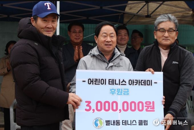 남양주시 별내동 테니스클럽