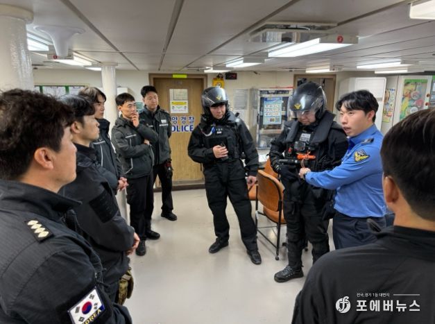 해상특수기동대 장구류를 점검하고 있는 서특단 소속 해양경찰