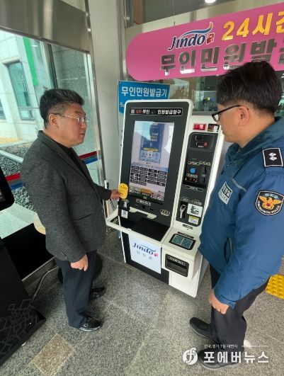 진도군, ‘민원취약계층 대상 도움벨 서비스’ 운영