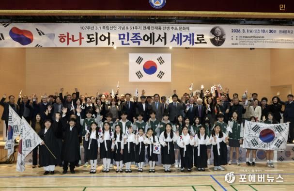 제107주년 3.1절 기념식 및 61주기 민세 안재홍 선생 추모문화제 참석한 평택시의회와 단체