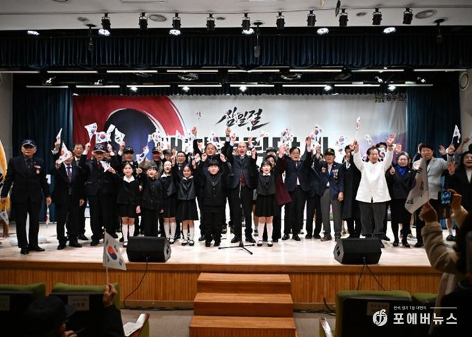 동두천시, 3·1절 기념식 개최