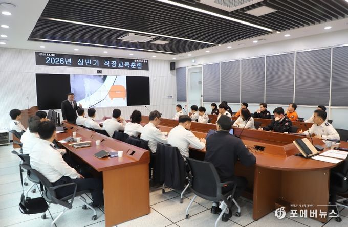 인천서부소방서, 2026년 상반기 직장교육훈련 실시