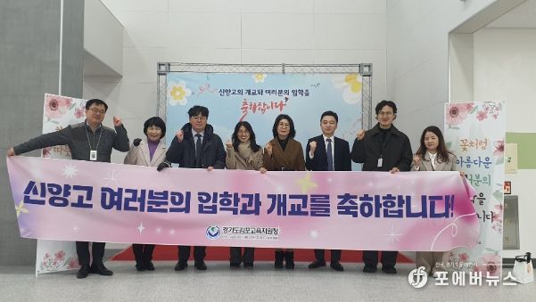 신양고 개교 및 입학 축하 단체사진