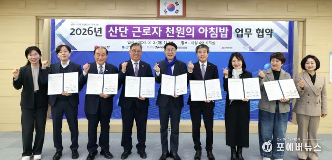 새벽 출근길 노동자의 든든한 한 끼 위해 민·관 ‘맞손’