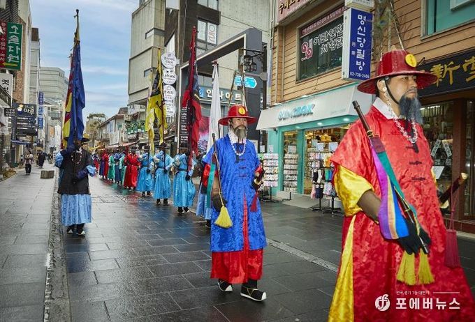 수문장 순라의식