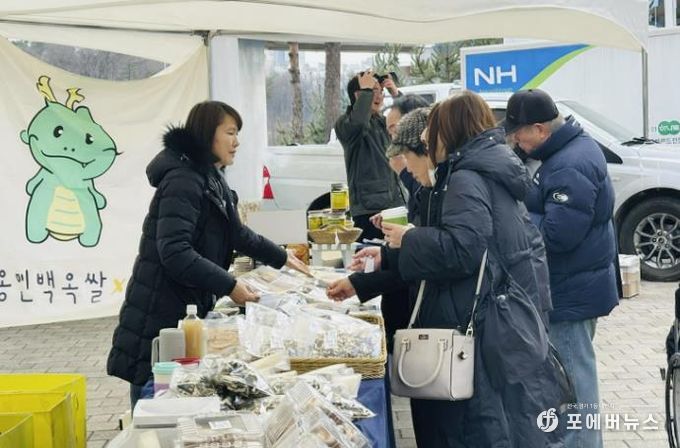 용인특례시가 13일까지 2026 로컬푸드 직거래장터 참여 농가를 모집한다. 사진은 3월 1일 용인FC의 개막전이 열린 용인미르스타디움에 마련한 직거래장터 모습