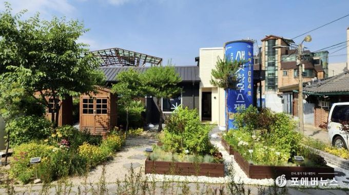 ‘새빛하우스’ 홍보관.