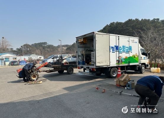 봄철 농기계 순회수리교육
