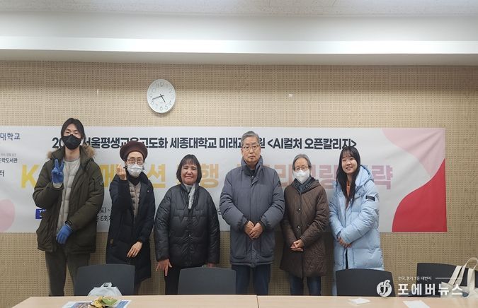 은평구, 구립 은뜨락도서관-세종대 협력 문화 프로그램 성황리 종료