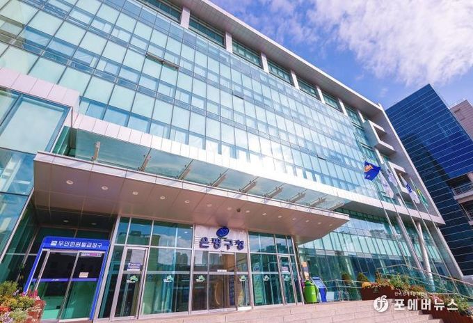 은평구청 청사 전경