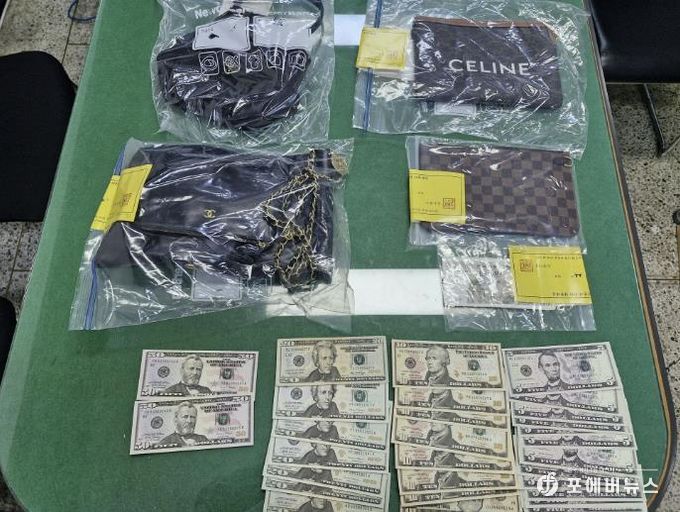 가택수색 압류 물품