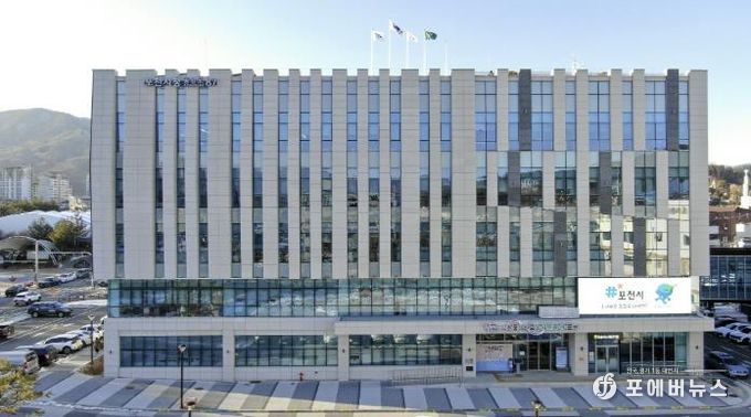 포천시청