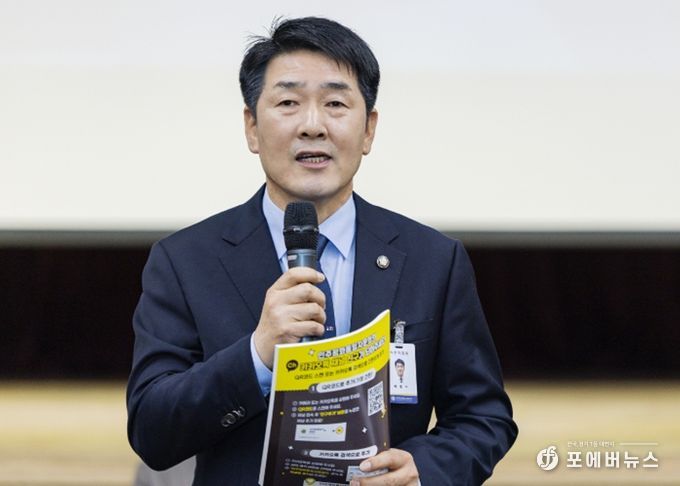 배정수 의장 축사 모습