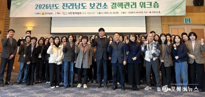 결핵관리 워크숍 사진