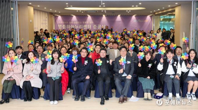 새로운 복합 행정 인프라 ‘영종하늘누리센터’ 준공