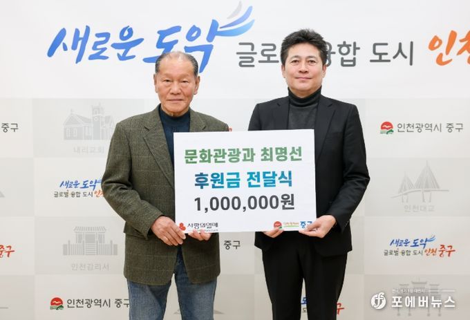 ‘화가 공무원’ 최명선 씨, 이웃돕기 성금 100만 원 쾌척