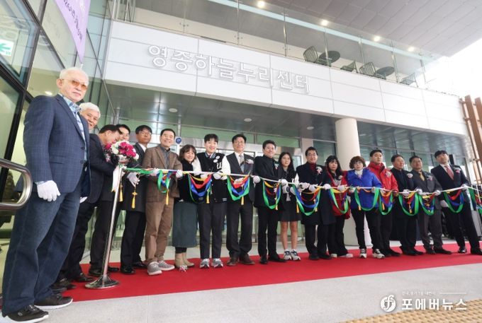 , ‘인천운서중학교 학교복합시설 조성’ 준공식