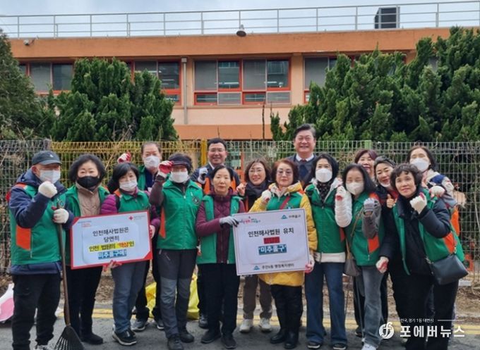 주안6동, 인천해사국제상사법원 미추홀구 유치 홍보 캠페인