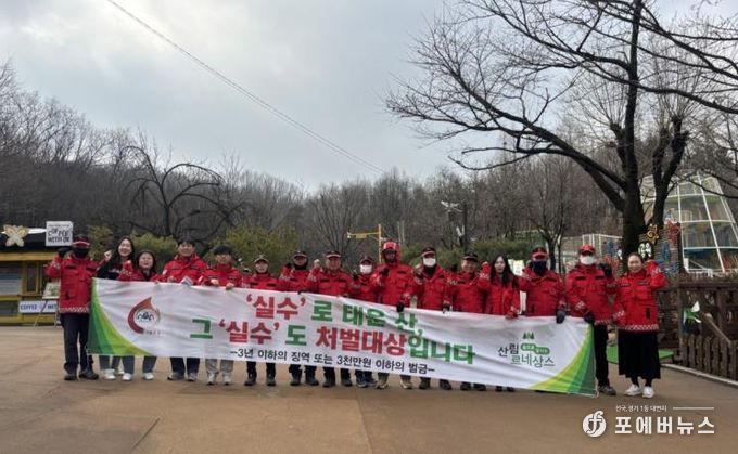 부평구, 봄철 산불조심주간 산불예방 캠페인 전개