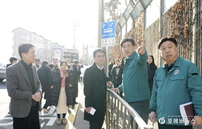 광주시, 삼동에 광남초 통학버스 전용 승하차 구역 신설