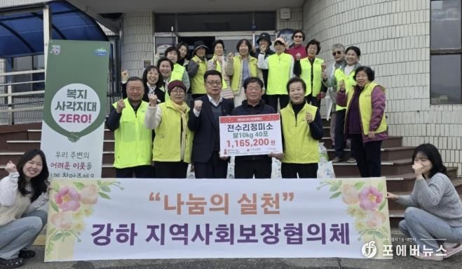 강하면 전수리 정미소 쌀 전달