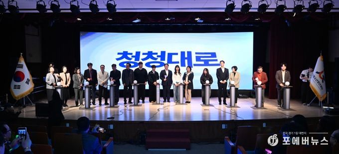 (재)시흥시청소년청년재단, 재출범식서 청소년·청년 통합지원 비전 공유