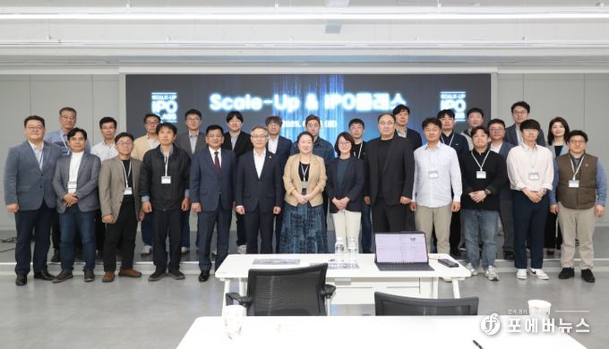 '25. 스케일업&IPO 클래스 개강식.