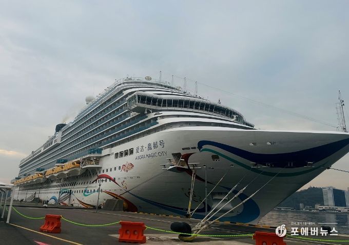 지난 15일 여수항에 중국 대형 크루즈 ‘아도라 매직시티(Adora Magic City)’호가 입항했다.