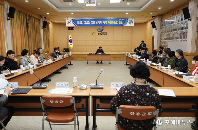 제19회 물축제 1차 자문위원회