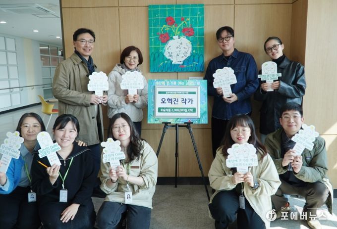 오혁진 작가 기탁식