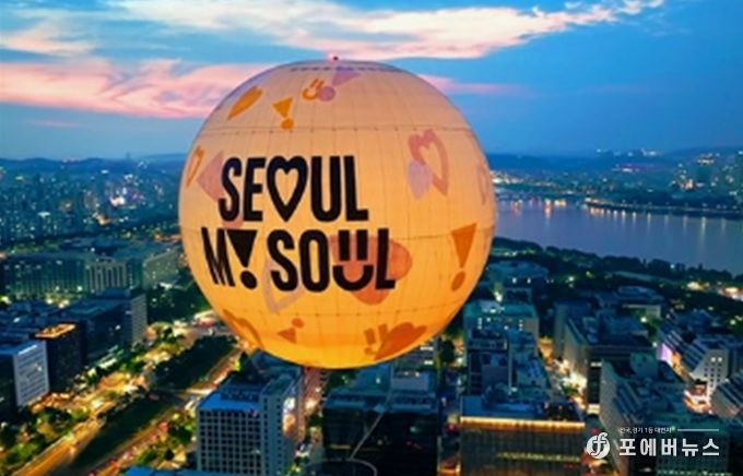 고도 조망 장소 - 서울달