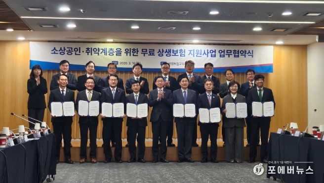 제주, ‘상생보험 공모사업’ 최우수 지자체 선정