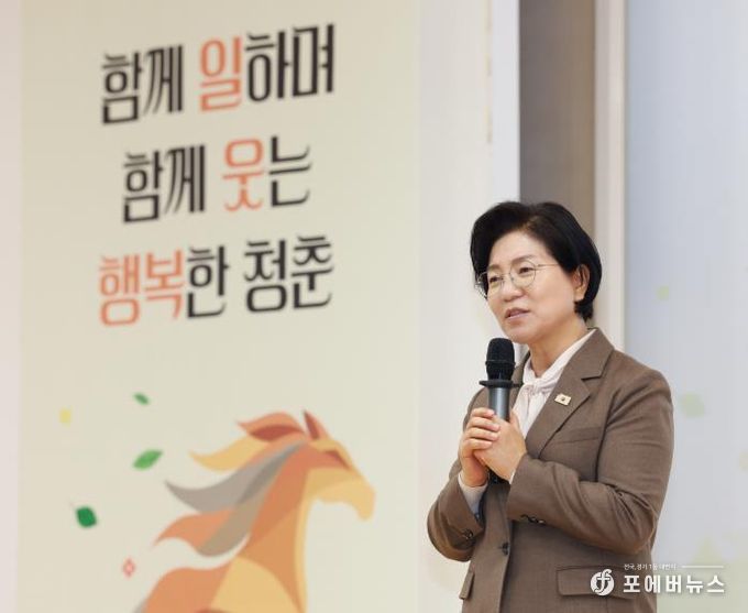 인사말 중인 김미경 은평구청장