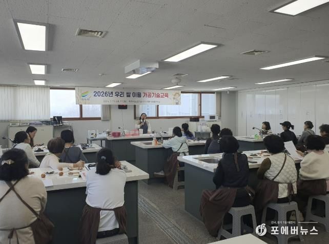 여주시농업기술센터, 우리 쌀 이용 가공기술교육 실시