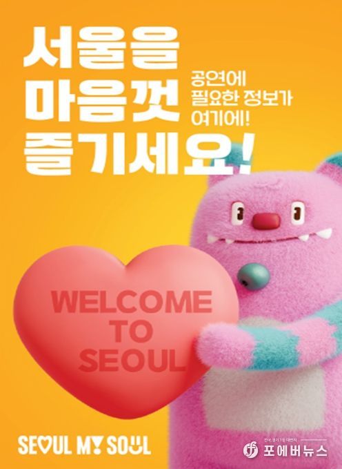 해치 포토카드형 리플릿(전면)