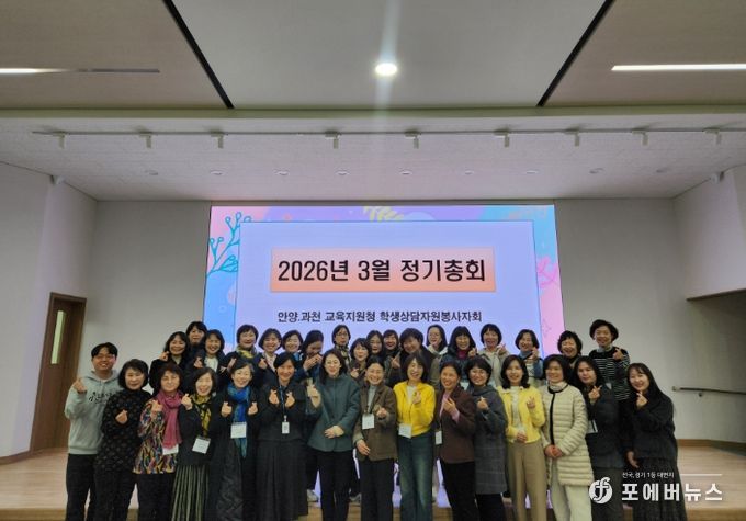 안양과천교육지원청 『찾아가는 학교상담자원봉사자』 행복한 학교 만들기 지원