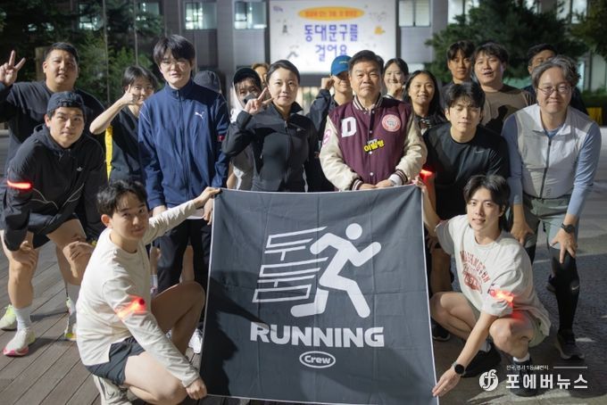 두둠러닝크루 398명, 글로벌 두둠피플 455명 참여