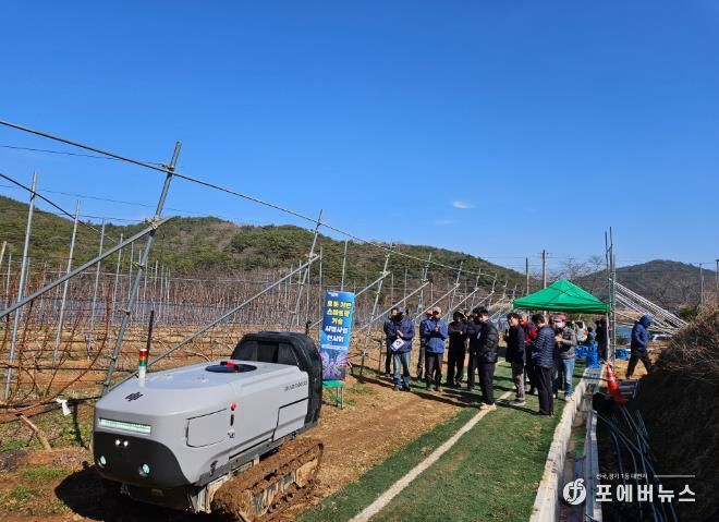 무인 자율주행 로봇방제기 연시회 현장 사진