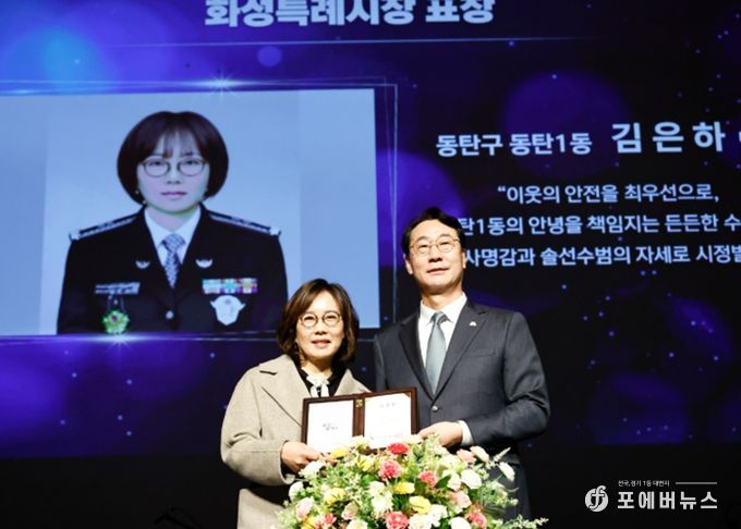 정명근 화성특례시장이 ‘제26회 화성특례시민의 날’ 기념식에서 시민 유공자에게 표창장을 수여한 뒤 기념촬영을 하고 있다.