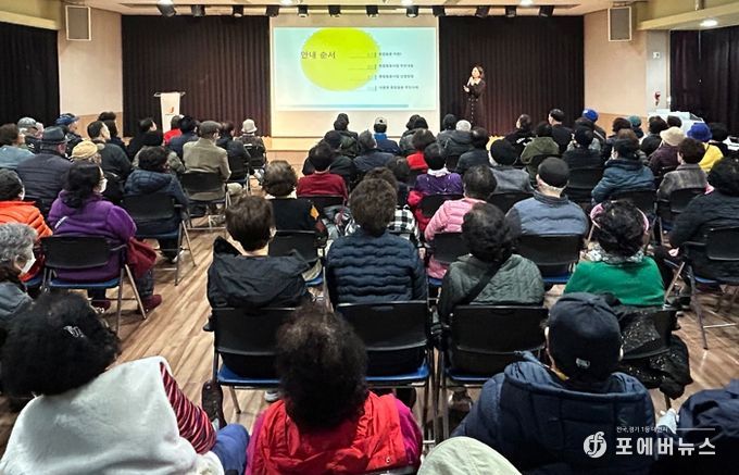 통합돌봄 설명회 진행 모습