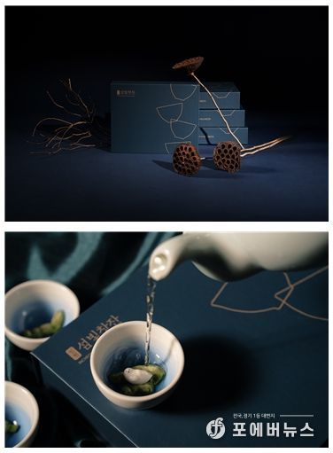 인천섬빛찻잔(Island Glow Teacup)