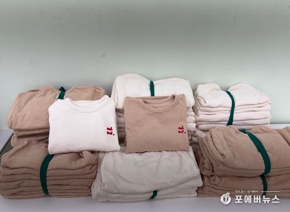 드림스타트 대상 아동의 보호자가 후원한 아동 의류