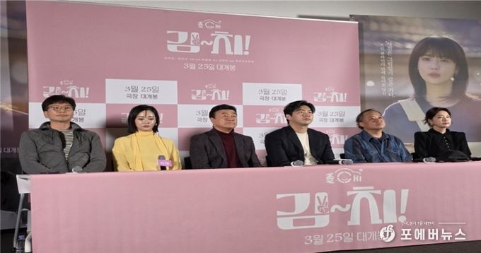 시사회 후 기자회견(좌로부터 박철현감독, 이주연, 한인수, 이재준, 김정팔, 김성희)