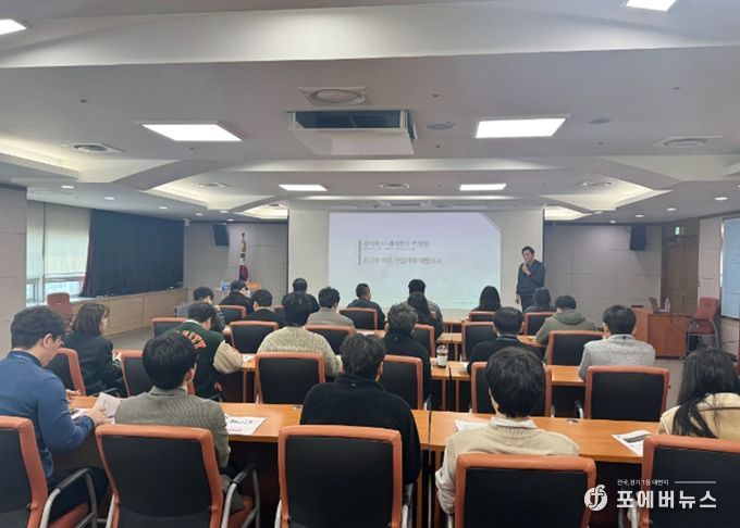 옹진군, 중대재해 예방을 위한 도급·용역·위탁 담당자 교육 실시