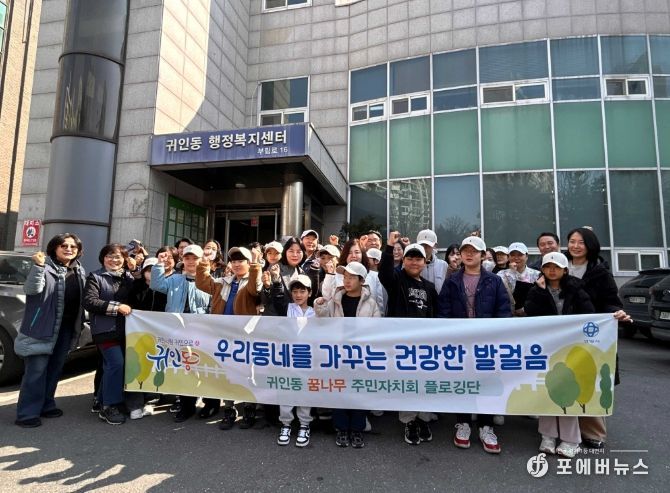 안양시 귀인동, ‘꿈나무 주민자치회’ 발대식 성료